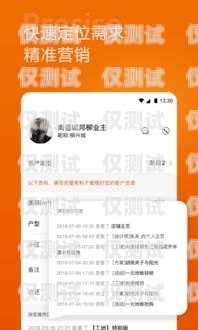 湖南電銷專用手機卡，助力企業(yè)高效營銷的利器湖南電銷專用手機卡怎么辦理