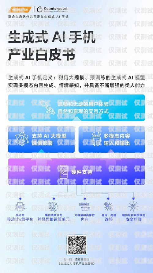 江門 AI 外呼系統(tǒng)代理商，助力企業(yè)提升銷售與服務(wù)的創(chuàng)新力量ai外呼公司