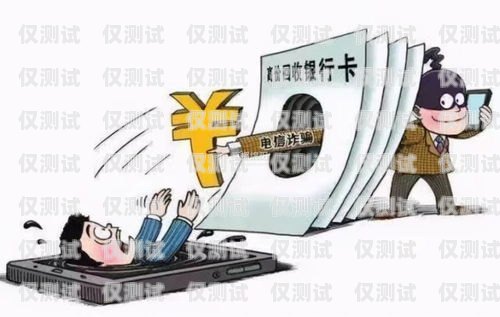 佛山電銷(xiāo)卡被停機(jī)，電銷(xiāo)行業(yè)遭遇困境佛山電銷(xiāo)卡被停機(jī)怎么辦