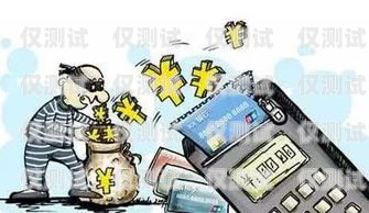 佛山電銷(xiāo)卡被停機(jī)，電銷(xiāo)行業(yè)遭遇困境佛山電銷(xiāo)卡被停機(jī)怎么辦