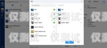 微信外呼管理系統(tǒng)，提升銷售效率與客戶體驗的利器微信外呼管理系統(tǒng)在哪