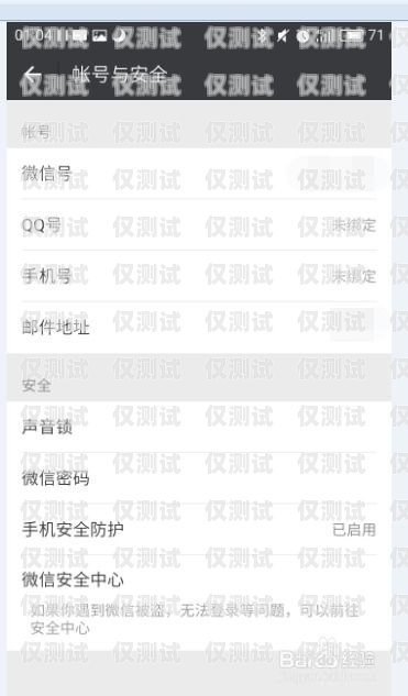 辦電銷卡還要手機號碼怎么辦？辦電銷卡還要手機號碼怎么辦呢