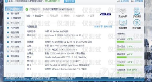 移動(dòng)卡做電銷是否會(huì)影響征信？移動(dòng)卡做電銷影響征信嗎知乎