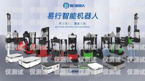 機(jī)器人電銷設(shè)備——助力企業(yè)銷售的創(chuàng)新利器機(jī)器人電銷設(shè)備有哪些