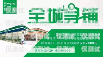 山東電話外呼系統(tǒng)招商加盟山東外呼外包公司