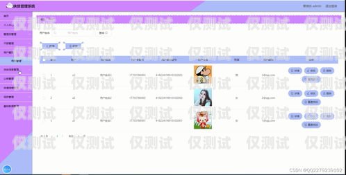 江蘇外呼系統聯系人名單的重要性與管理江蘇外呼系統聯系人名單查詢