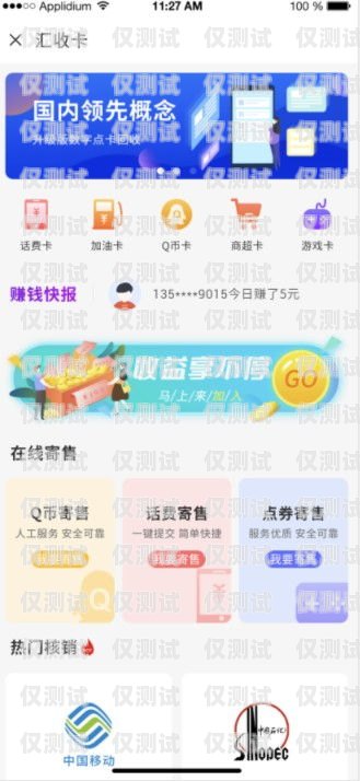 重慶 0 月租電銷卡代理，開啟無(wú)限商機(jī)的鑰匙重慶0月租手機(jī)卡