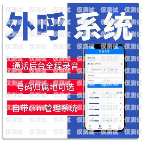 廊坊 AI 智能外呼系統(tǒng)，提升銷售效率與客戶體驗的利器廊坊ai智能外呼系統(tǒng)怎么樣
