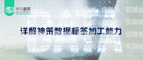 廊坊 AI 智能外呼系統(tǒng)，提升銷售效率與客戶體驗的利器廊坊ai智能外呼系統(tǒng)怎么樣