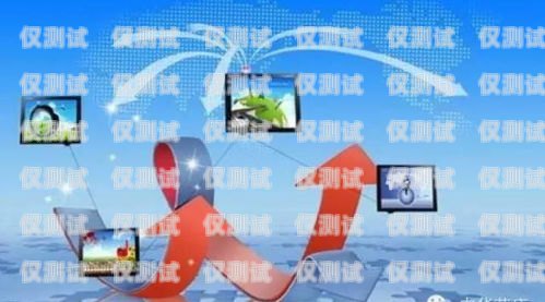 吉林電商智能外呼系統，提升銷售與客戶服務的利器