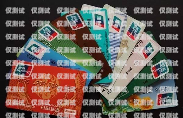 電銷卡是否值得購買？電銷卡可以買嗎現(xiàn)在