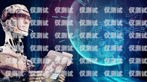 濰坊 ai 智能語音電銷機(jī)器人，提升銷售效率的創(chuàng)新利器濰坊ai智能語音電銷機(jī)器人功能怎么樣