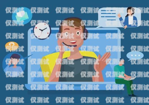 河北 CRM 外呼系統代理，助力企業提升銷售效率與客戶滿意度河北crm外呼系統代理電話
