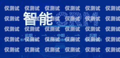 中山防封電銷機(jī)器人供應(yīng)商，為您的業(yè)務(wù)提供高效解決方案中山防封電銷機(jī)器人供應(yīng)商有哪些