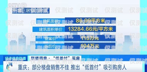 南京人工外呼系統平臺，提升客戶體驗與業務效率的完美結合南京人工外呼系統平臺有哪些