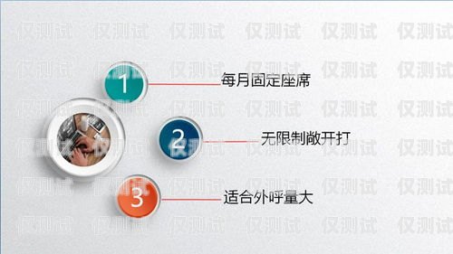 廊坊電銷外呼系統(tǒng)價格指南電銷外呼系統(tǒng)多少錢一個月