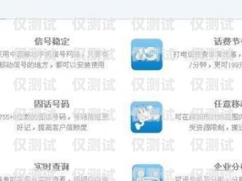 海南回?fù)芡夂粝到y(tǒng)哪家好？全方位比較與推薦海南呼叫
