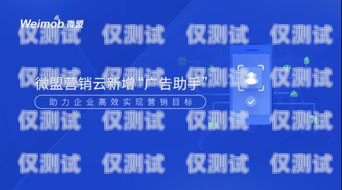 浙江不封卡電銷呼叫系統——助力企業高效營銷的利器電銷不封卡軟件