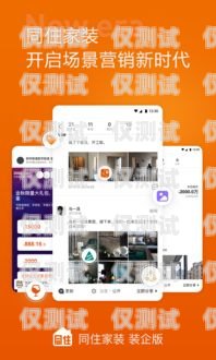 浙江不封卡電銷呼叫系統——助力企業高效營銷的利器電銷不封卡軟件