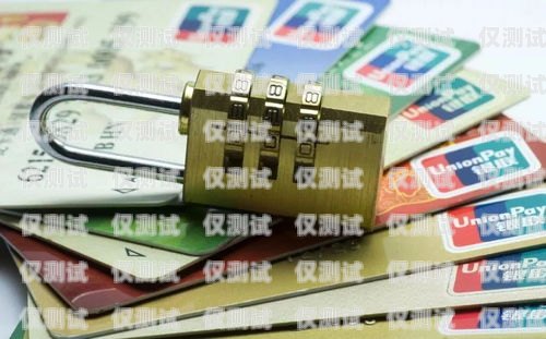 禹州民生電銷卡，為您的生活帶來更多便利禹州民生電銷卡在哪里辦