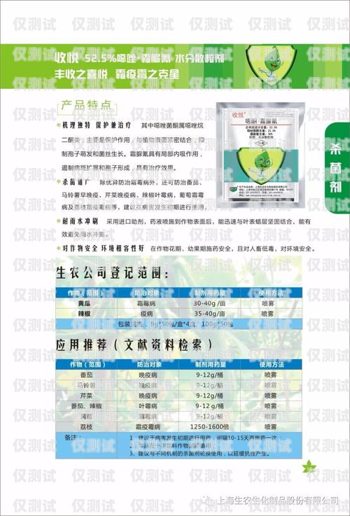 上海白名單電銷卡辦理指南白名單電銷卡怎么辦理
