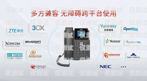 邢臺外呼系統(tǒng)廠家的全方位指南邢臺外呼系統(tǒng)廠家電話地址查詢