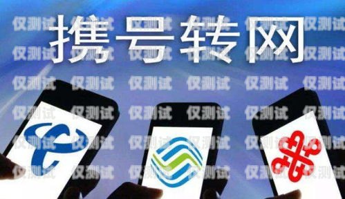 電話機器人，是否需要為其交話費？電話機器人需要交話費嗎