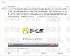 南寧電話外呼系統軟件——提升銷售與客服效率的必備工具廣西外呼軟件
