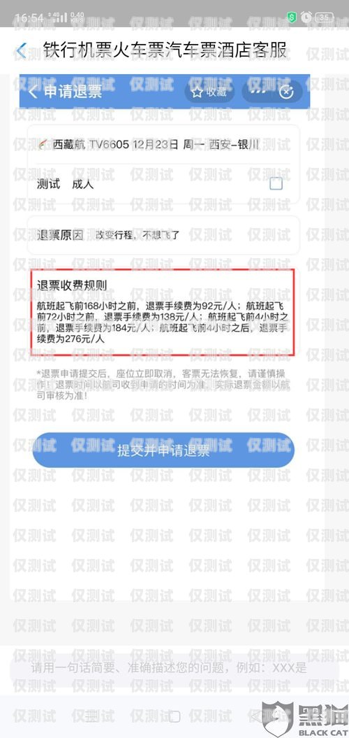 電銷(xiāo)公司要求辦卡嗎？合理嗎？電銷(xiāo)公司要求辦卡嗎合理嗎知乎