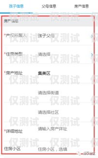 江西手機外呼系統驗證碼是指在使用江西手機外呼系統時，系統會向用戶發送的一組驗證碼。驗證碼通常由數字、字母或符號組成，用于驗證用戶的身份，以確保系統的安全性和防止欺詐行為。移動外呼要驗證碼