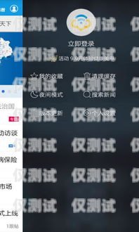 江西手機外呼系統驗證碼是指在使用江西手機外呼系統時，系統會向用戶發送的一組驗證碼。驗證碼通常由數字、字母或符號組成，用于驗證用戶的身份，以確保系統的安全性和防止欺詐行為。移動外呼要驗證碼
