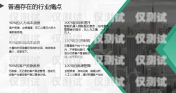 外呼系統——電銷行業的救星電銷 外呼 系統