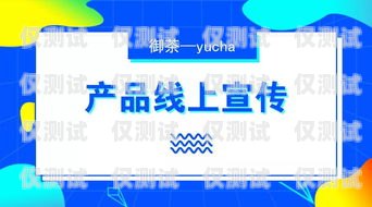 電銷信用卡推廣渠道合作的創新與實踐電銷信用卡推廣渠道合作方案