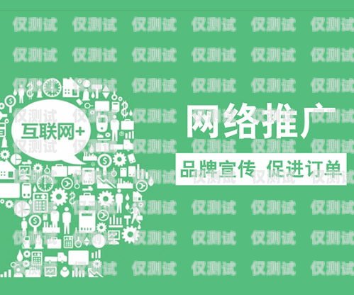 電銷信用卡推廣渠道合作的創新與實踐電銷信用卡推廣渠道合作方案