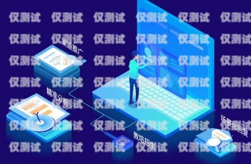 阿里巴巴系統(tǒng)外呼客服，提升客戶體驗的重要力量阿里巴巴系統(tǒng)外呼客服怎么樣