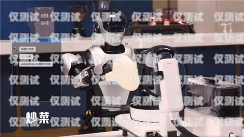 探索精選電話機器人的優(yōu)勢與應用精選電話機器人怎么樣啊