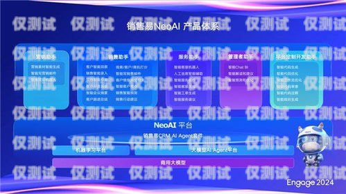 優客 ai 外呼系統，提升銷售與客戶服務的智能利器優客ai外呼系統怎么樣