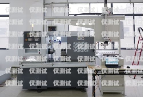 延安電話機器人外呼系統，助力企業實現數字化轉型延安電話機器人外呼系統在哪