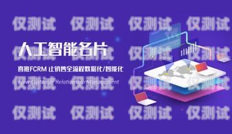 佛山智能外呼系統(tǒng)，提升銷售與服務(wù)的利器廣東智能外呼