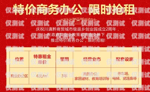 廣州包月電銷卡，靠譜之選，助力企業銷售增長廣州0月租電話卡