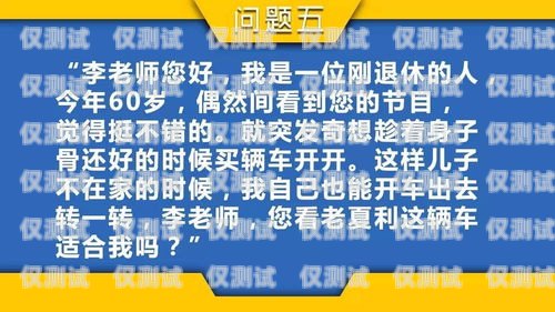 廣州包月電銷卡，靠譜之選，助力企業銷售增長廣州0月租電話卡