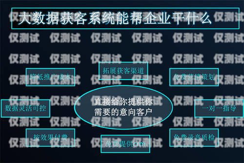 常州獲取指定 URL 大數據精準營銷外呼系統常州市大數據公司