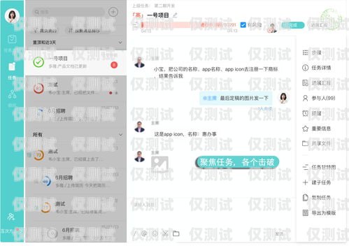 天津企業外呼系統廠家，提升客戶體驗與業務效率的關鍵天津外呼團隊