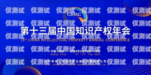 許昌知識(shí)產(chǎn)權(quán)外呼系統(tǒng)，助力企業(yè)創(chuàng)新發(fā)展的利器許昌市知識(shí)產(chǎn)權(quán)局