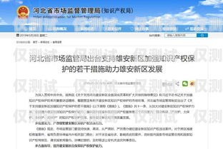 許昌知識(shí)產(chǎn)權(quán)外呼系統(tǒng)，助力企業(yè)創(chuàng)新發(fā)展的利器許昌市知識(shí)產(chǎn)權(quán)局