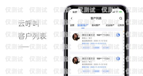 廣西電銷外呼系統(tǒng)選購指南，哪家才是最佳選擇？廣西外呼軟件