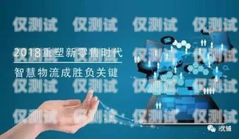 探索萌芽智能電銷機器人——顛覆傳統銷售模式的創新力量萌芽電商