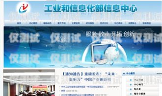石家莊 AI 外呼系統(tǒng)運(yùn)營商——助力企業(yè)提升銷售與服務(wù)的創(chuàng)新力量石家莊外呼公司