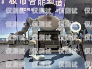 寧波智能電話機(jī)器人——高效溝通的新利器智能電話機(jī)器人公司