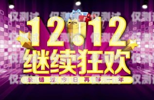 陽(yáng)泉阿里電銷卡網(wǎng)上申請(qǐng)，輕松開(kāi)啟銷售新時(shí)代阿里電話卡怎么辦理